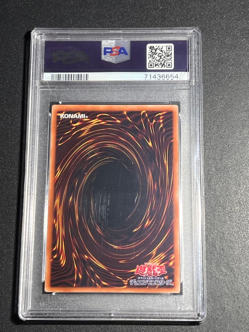 遊戯王　青眼の白龍　プリズマ　PSA10 アニクロ　英語　五つ目　4つ星