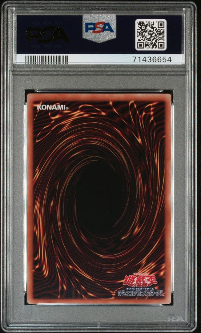 遊戯王　青眼の白龍　プリズマ　PSA10 アニクロ　英語　五つ目　4つ星