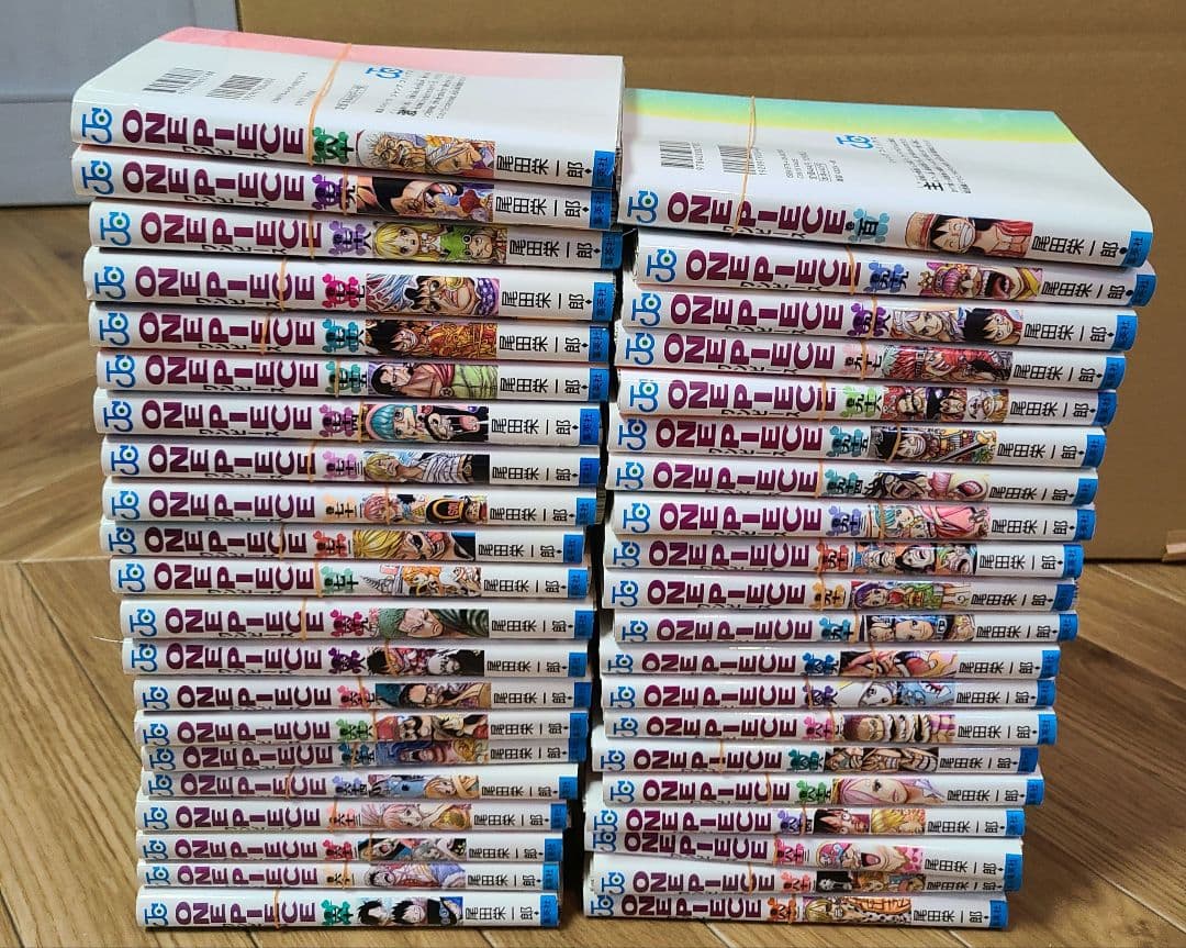 ハ*ス様 ワンピース 1〜113卷セット　裁断済