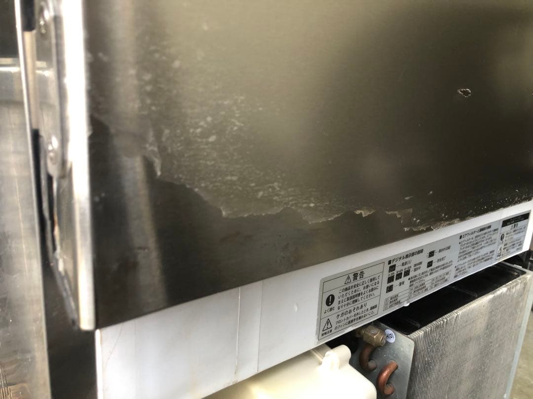 ホシザキ　業務用製氷機　IM-35M-1