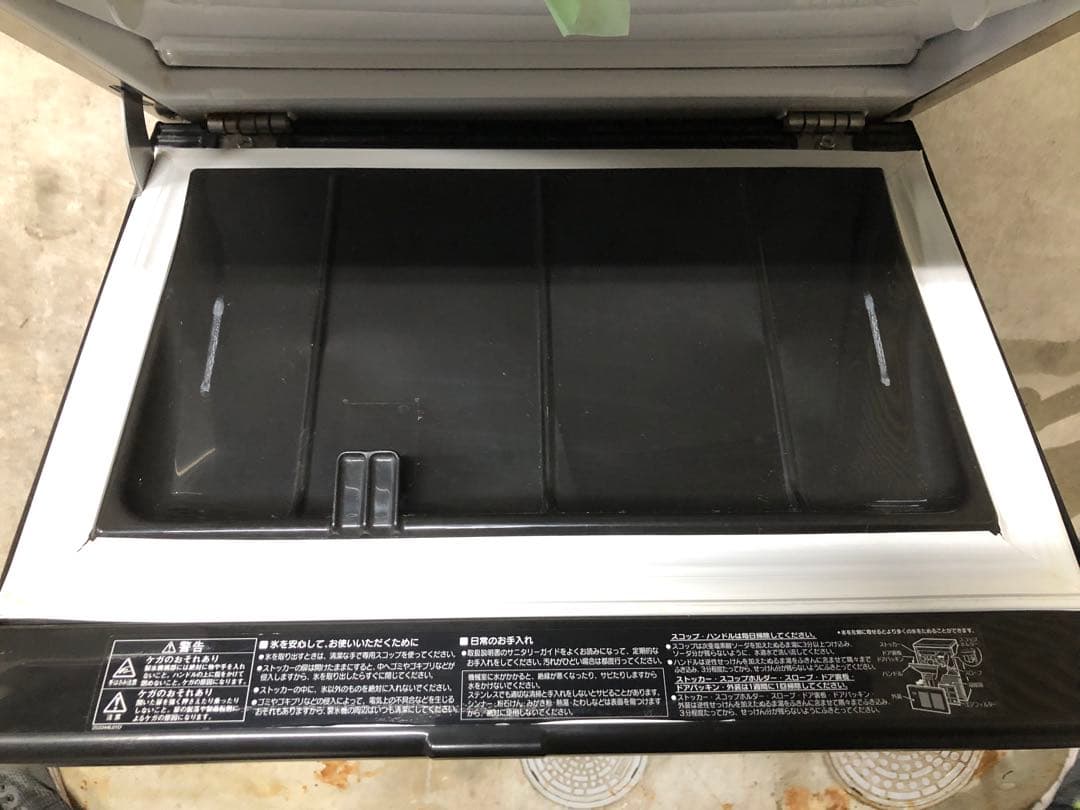 ホシザキ　業務用製氷機　IM-35M-1