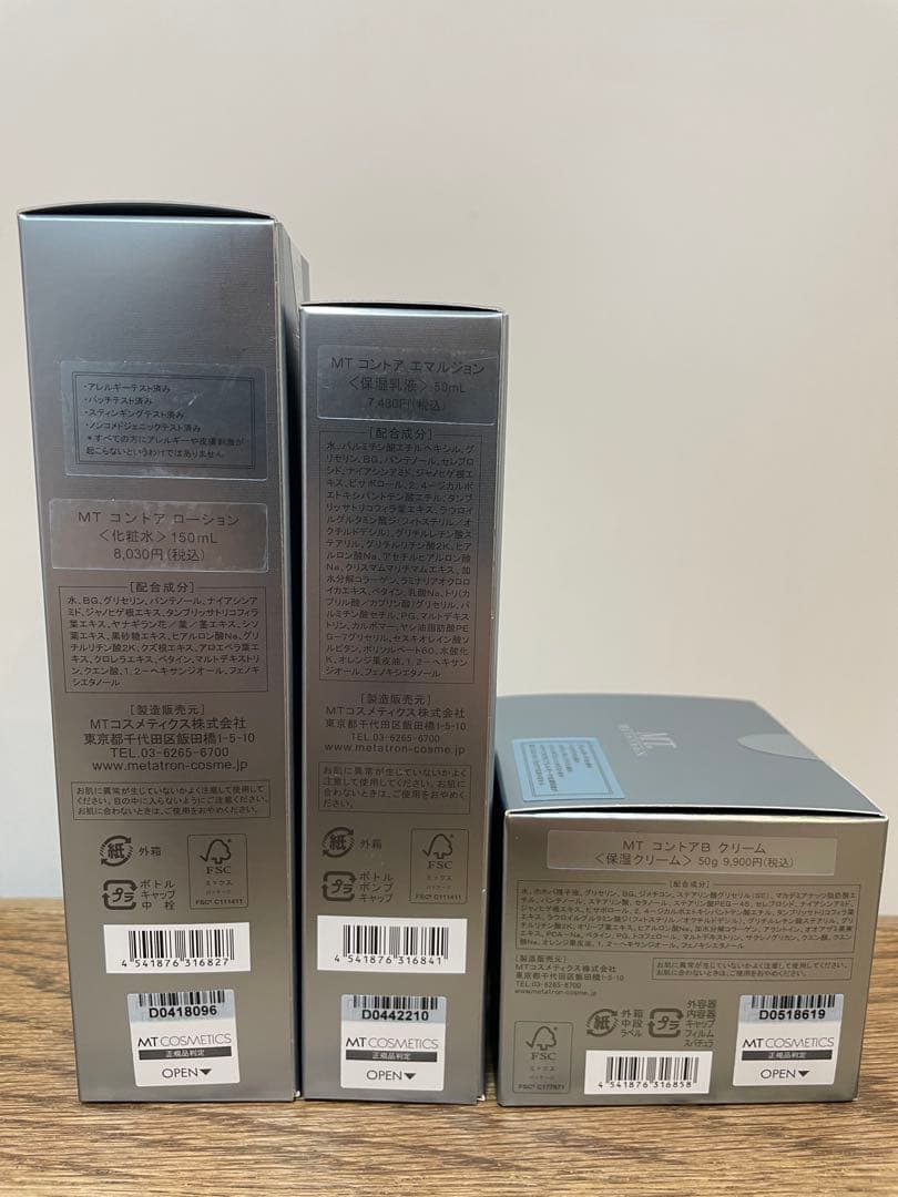 【新品・未開封】✨MTメタトロン✨スキンケア 3点セット♡女性用　男性用