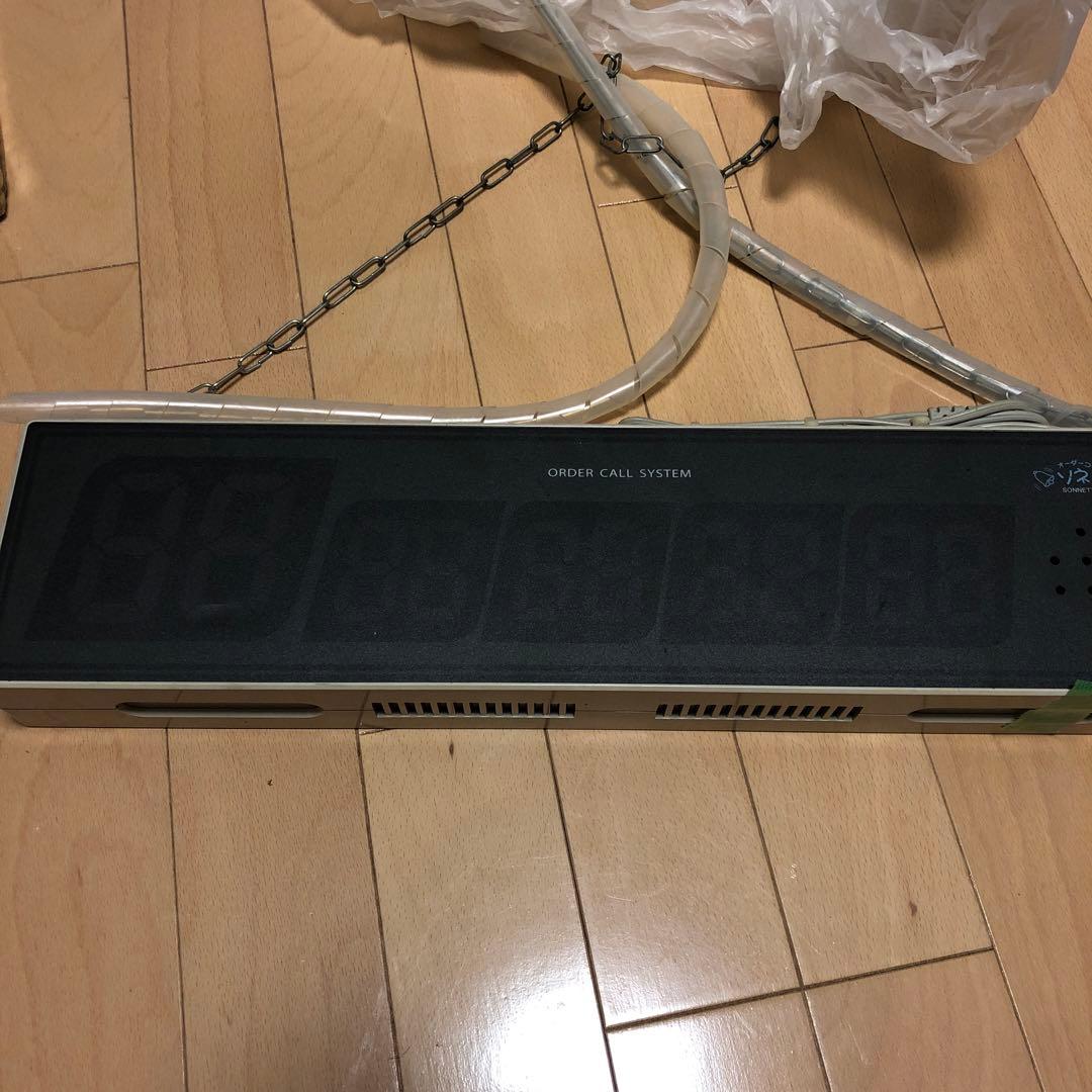 動作確認済 ソネット君 送信機22台セット　消し機付き