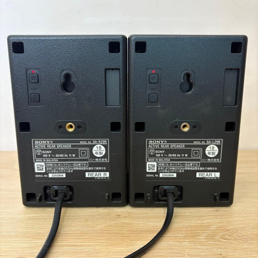 SONY スピーカー 2台セット 黒　SA-Z9R リアスピーカー