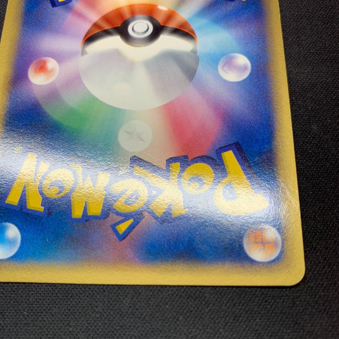 ミュウツー☆ 002/002ゴールドスターギフトボックス