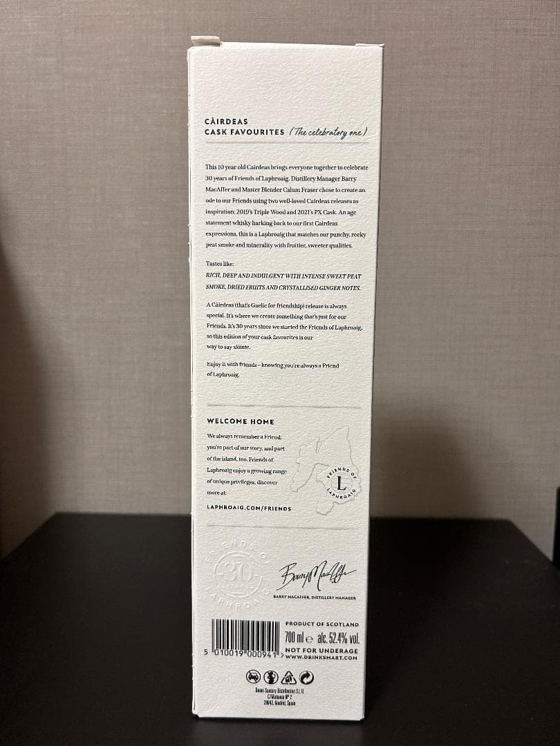 ラフロイグ カーディス 2024リリース