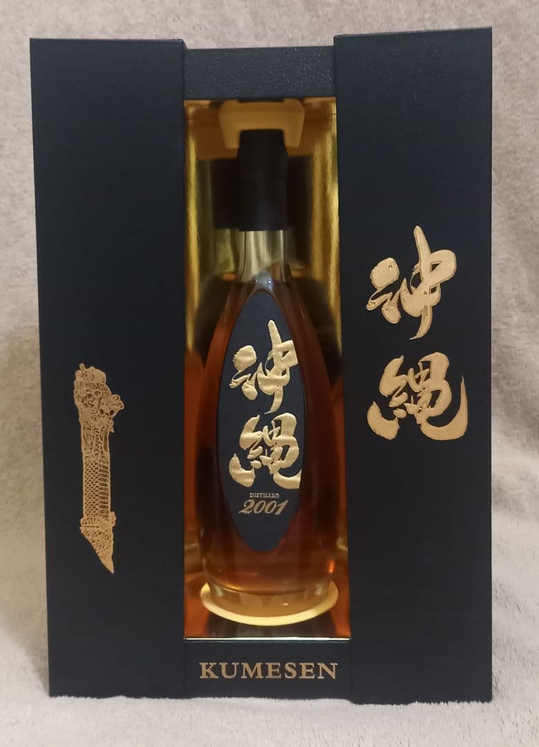 ライスウィスキー　43度 バーボン樽熟成