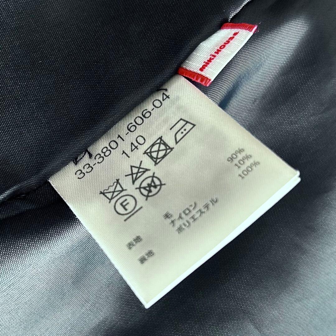 ミキハウス コート 140