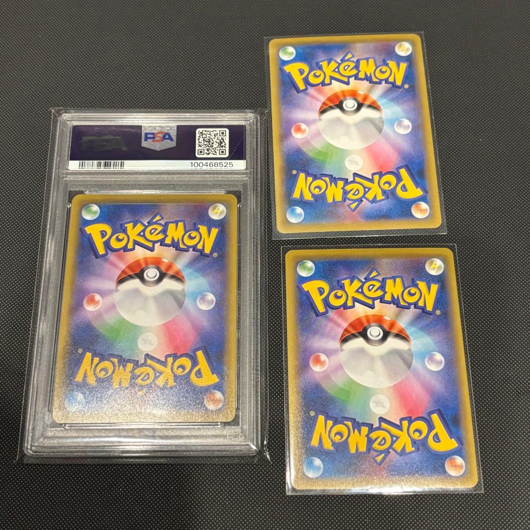 ポケモン ミュウVMAX SA HR PSA10 ミュウv vmax