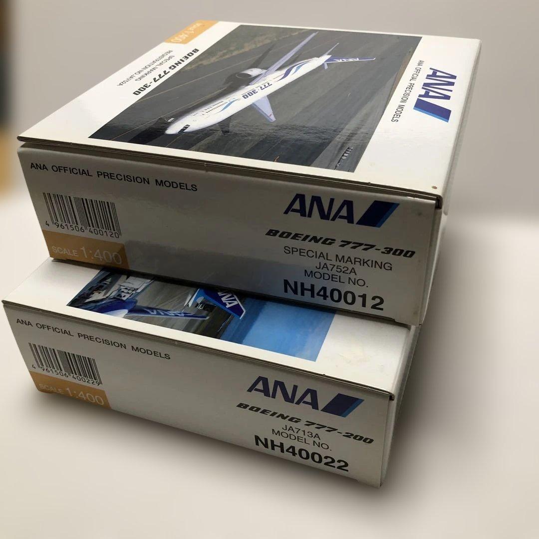 全日空商事　1/400ANAボーイング777−200＆777−300