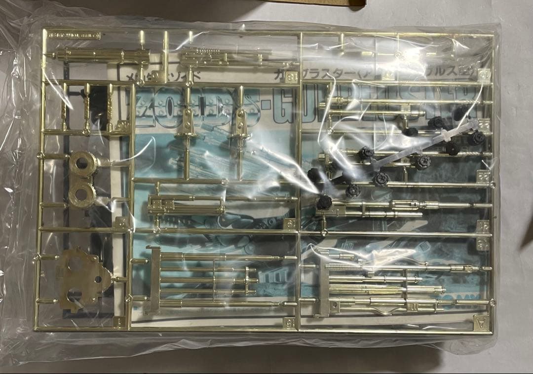 メカ生体ゾイド ガンブラスター(アンキロザウルス型)旧ゾイド