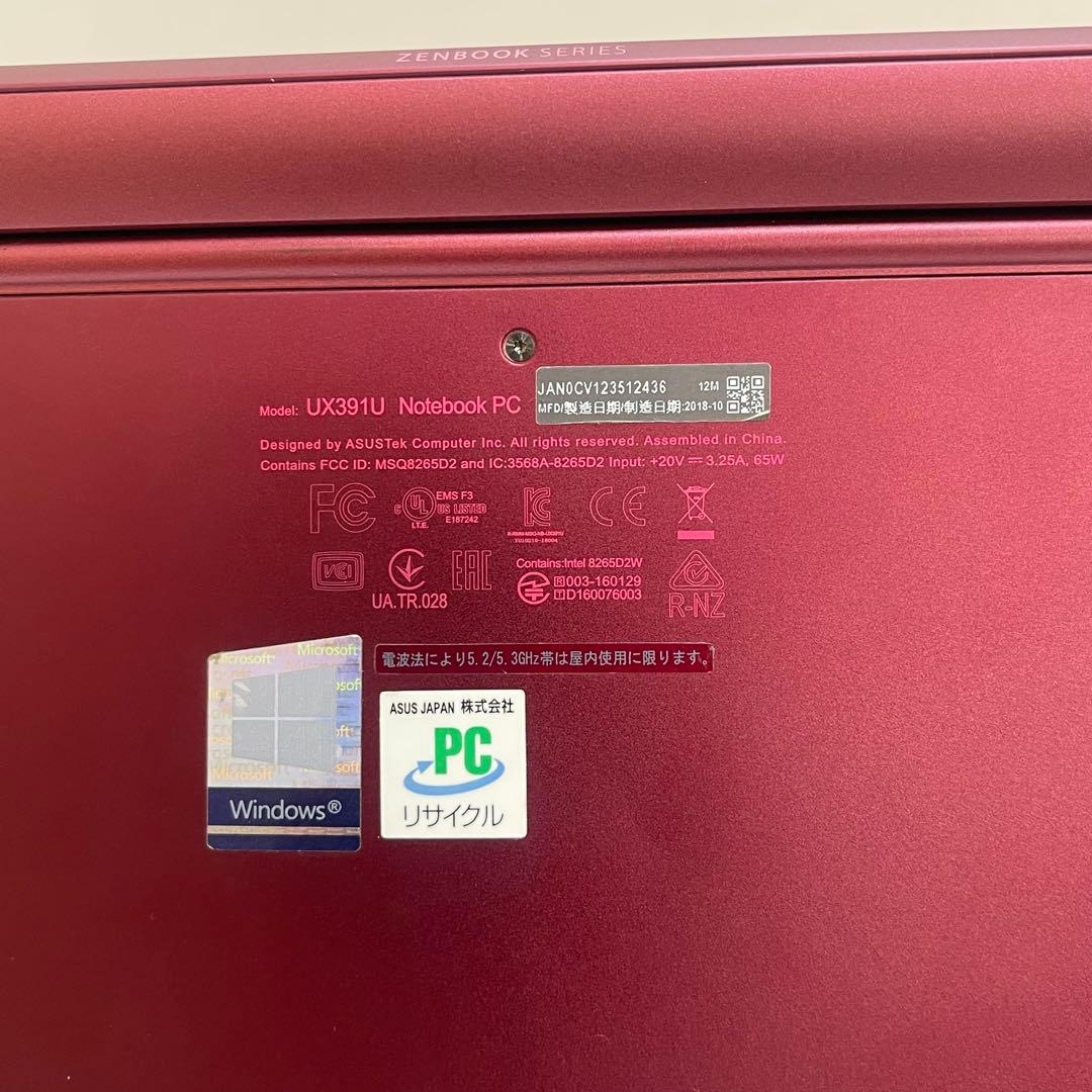Windowsノート本体 #656 ASUS Zenbook UX391UA i5-8250U 8GB