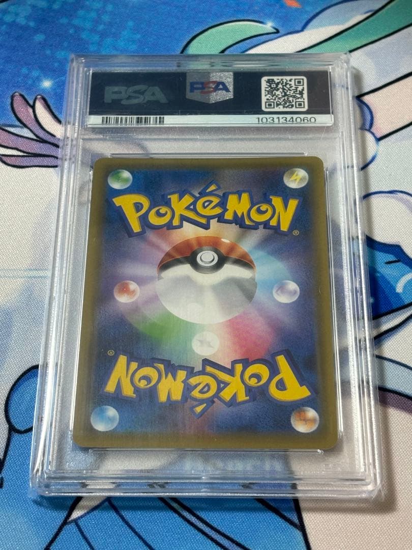 ポケモンカード マリィSR PSA10