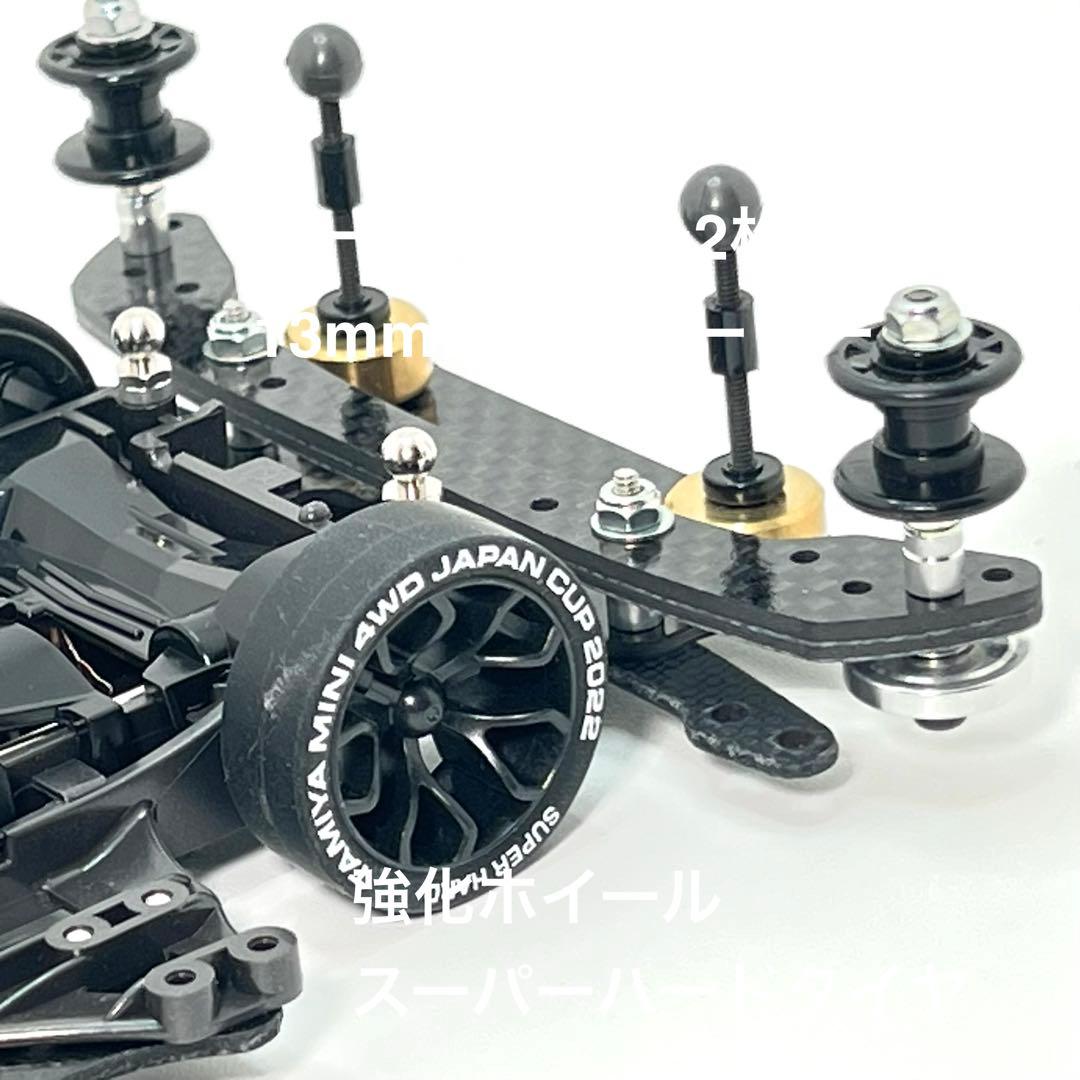 ミニ四駆完成品【NEO VQS FM-Aシャーシ仕様】タミヤ公式対応