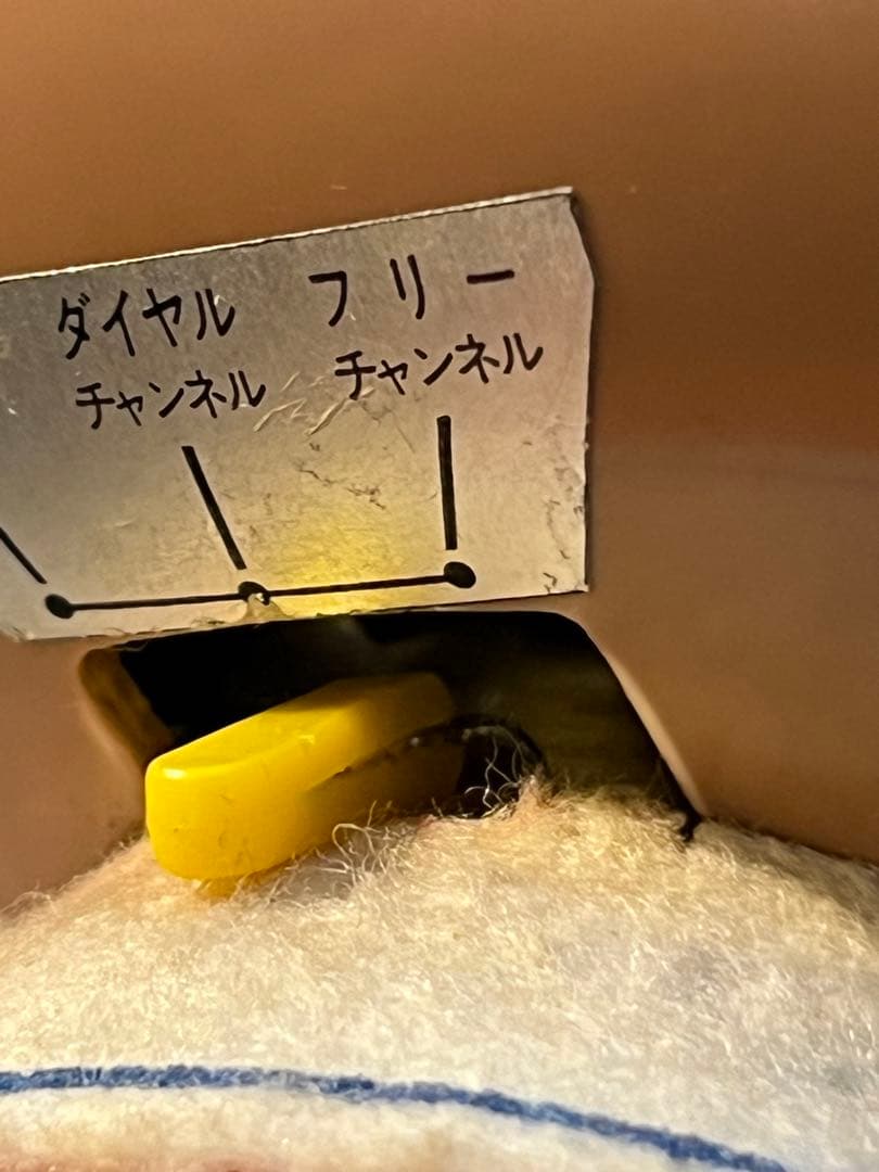 昭和レトロ　せっかちケメコ　箱　説明書
