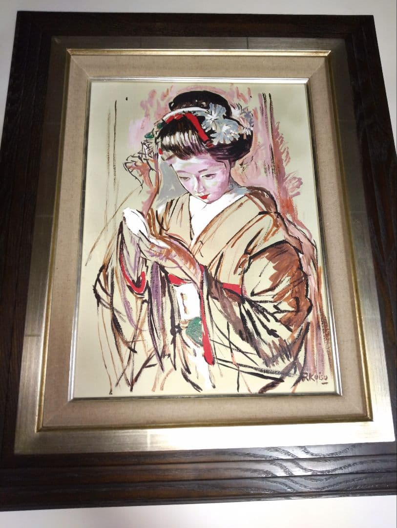 小磯良平、絵画、油彩４号、化粧する舞妓、高級額縁、肉筆、片岡珠子、宮永岳彦。