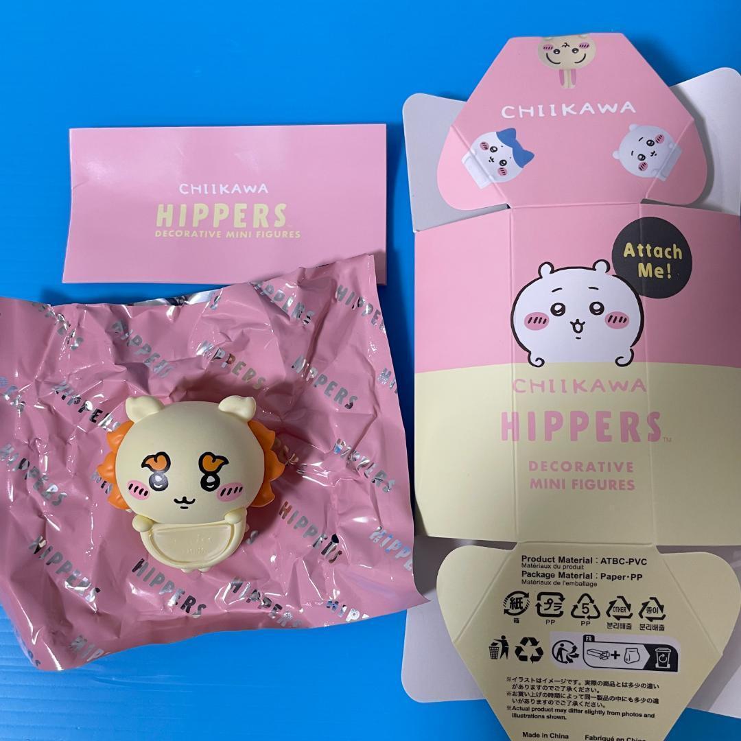コンプリート セット　ヒッパーズ ちいかわ　HIPPERS CHIIKAWA