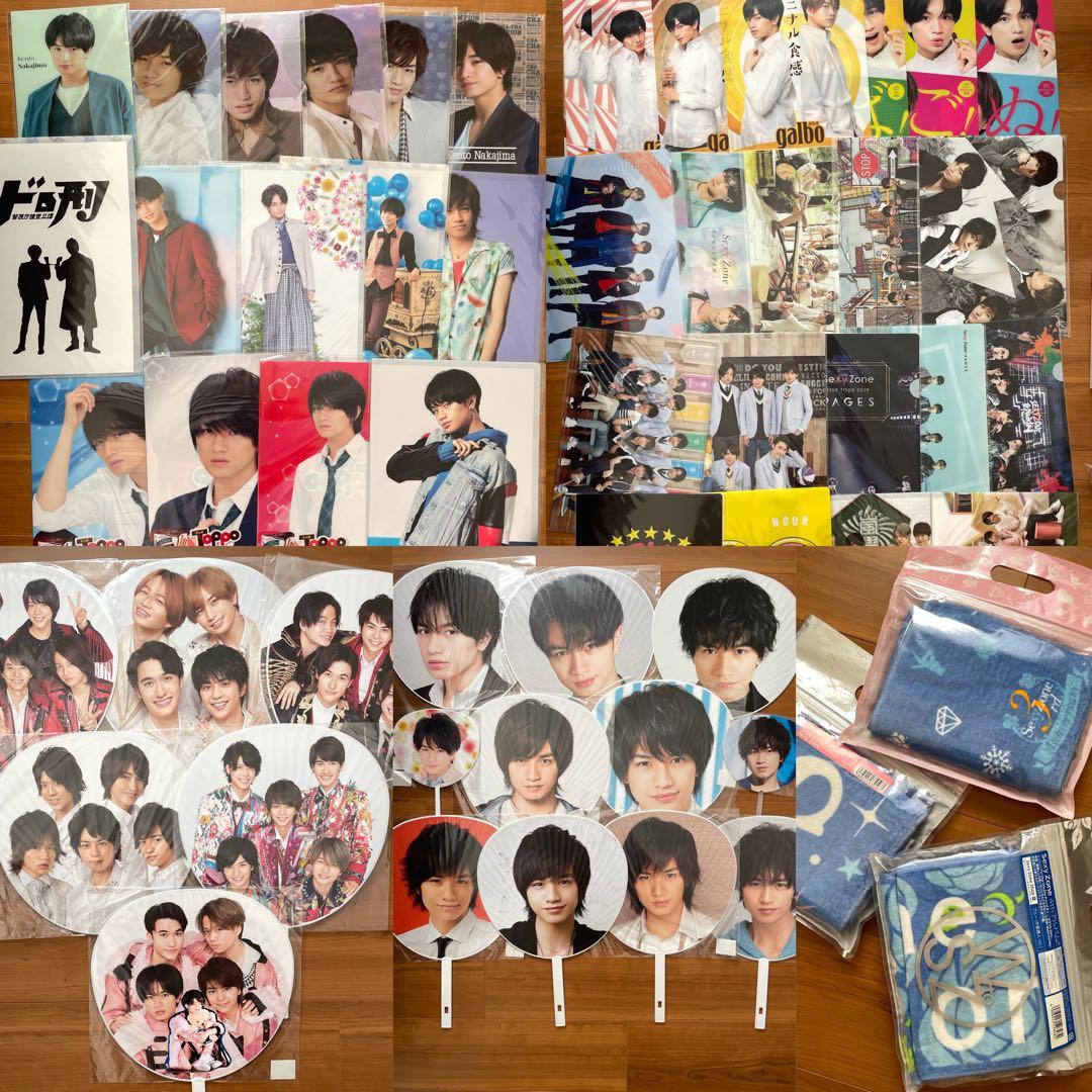 中島健人　写真うちわファイルまとめ売り