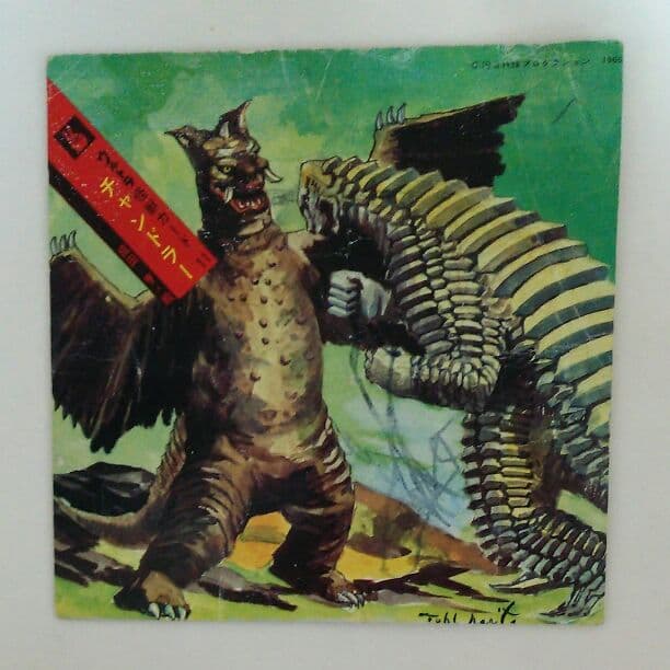 「ウルトラマン」ウルトラ怪獣カード１１・チャンドラー（中古・当時モノ）