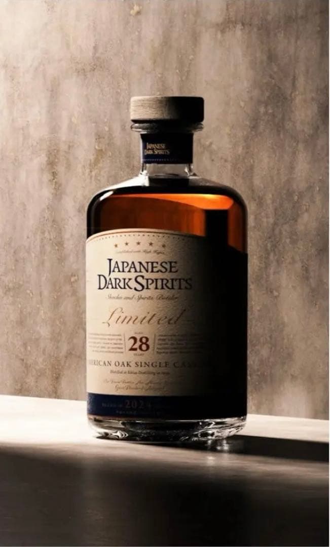 28年熟成A.O[LIMITED] 280本限定完売品❗️お正月だから特別どうぞ❗️