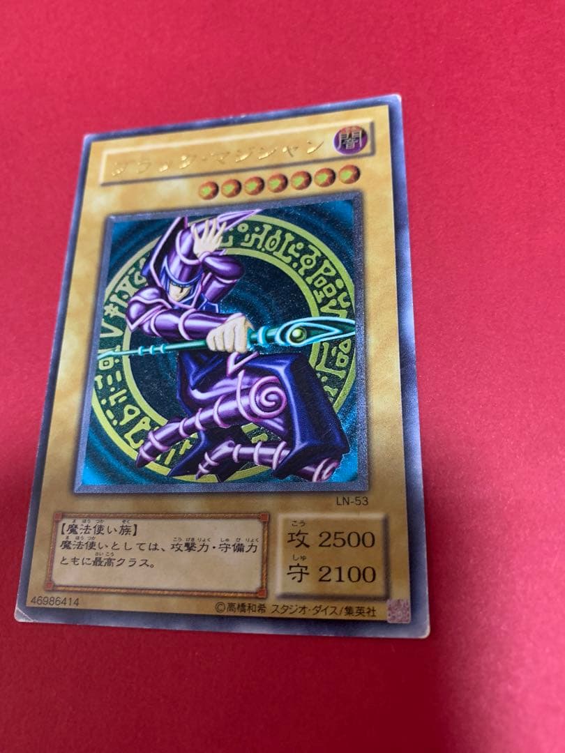 遊戯王　ブラック・マジシャン　レリーフ
