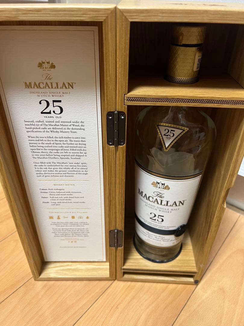 The Macallan マッカラン25年　空き箱　空き箱セット