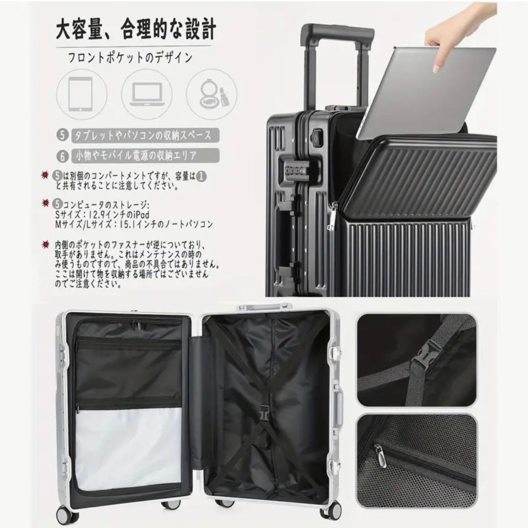 ⑤ 前開き スーツケース キャリーケース ストッパー付 アルミフレーム　M