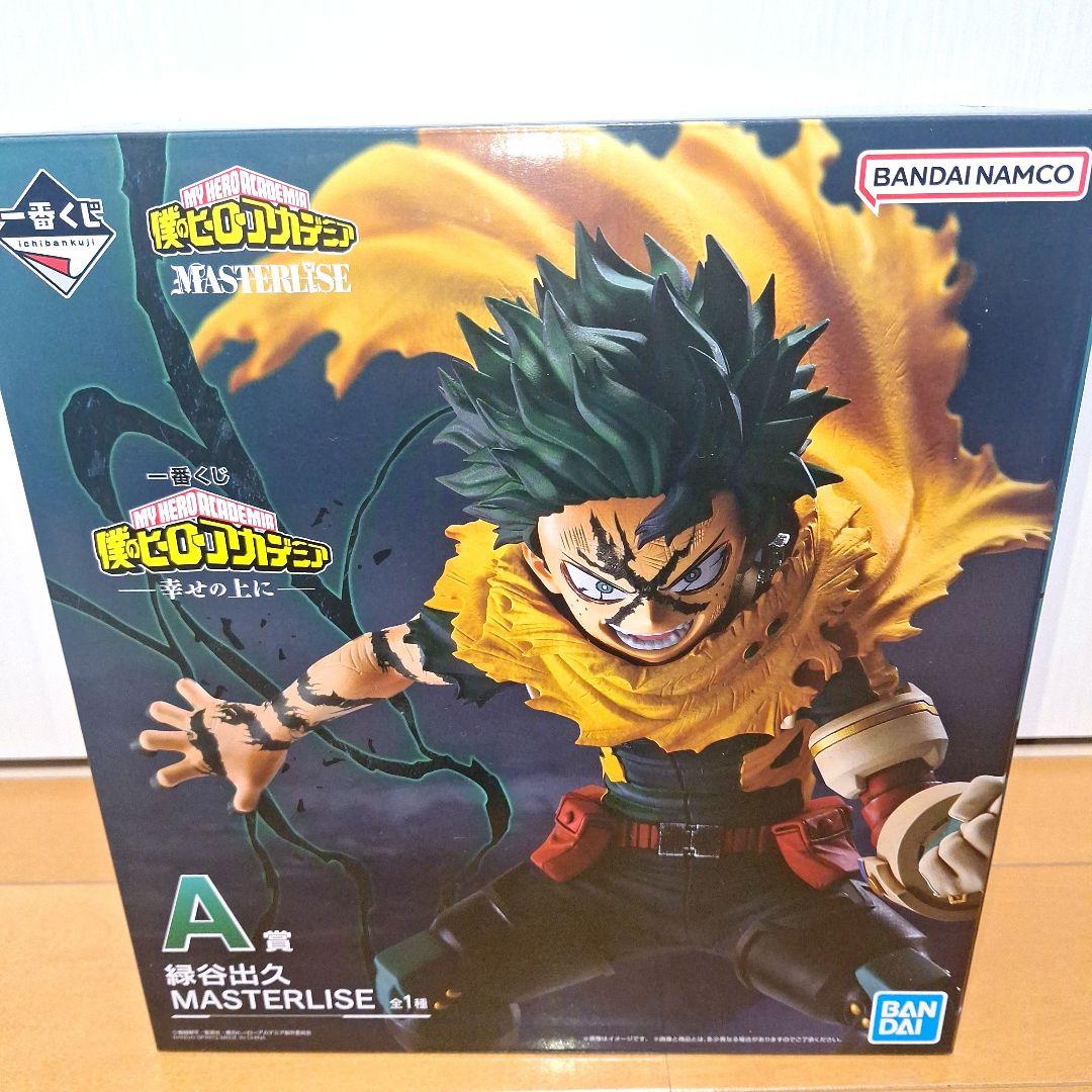 【新品】一番くじ　ヒロアカ　A賞B賞E賞　ラストワン賞　フィギュア　7点セット