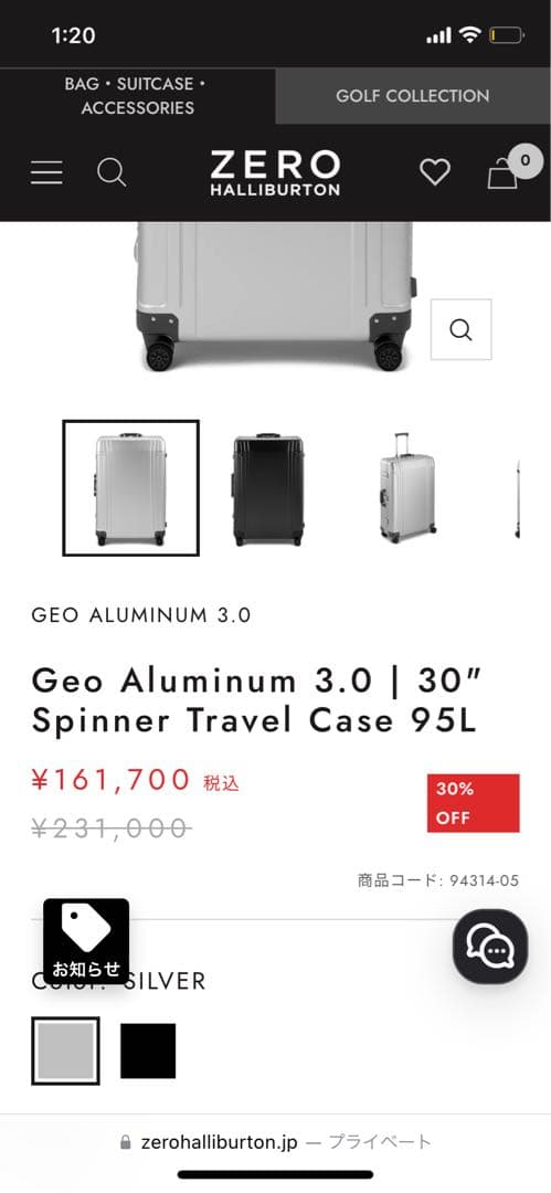 ZERO HALLIBURTON ゼロハリバートン 4輪キャリーケース