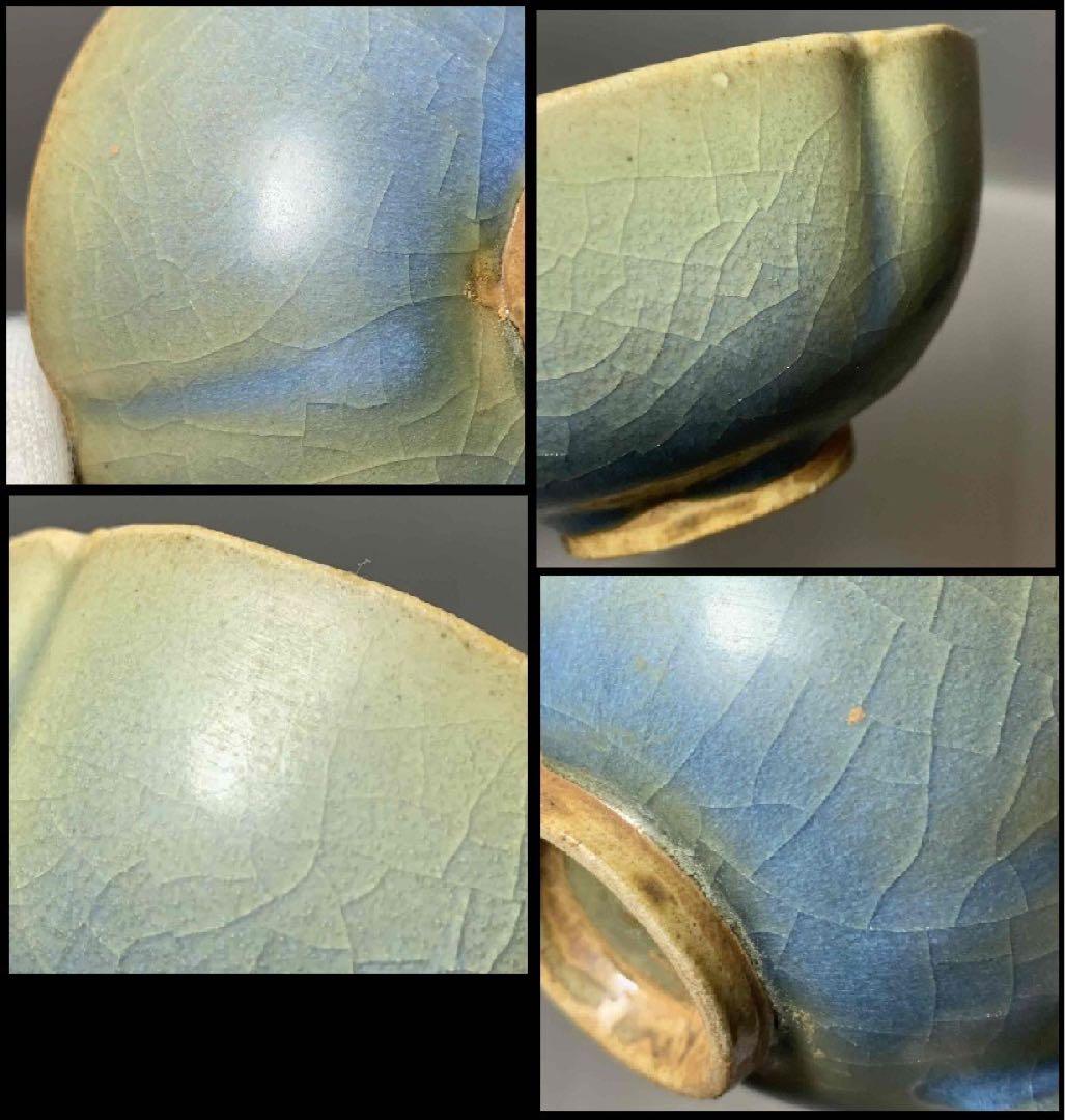 中国 花形托付　龍手付碗　f2220302