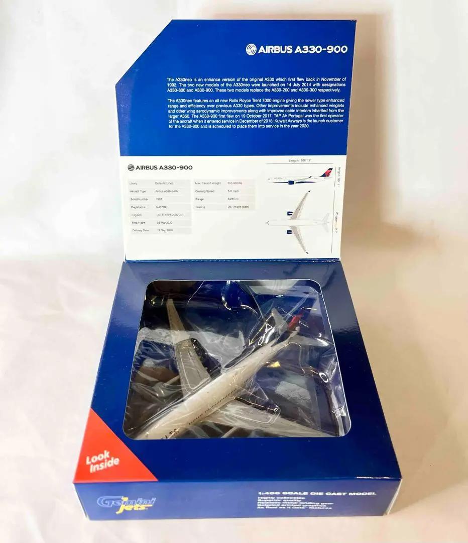 【未使用】Gemini Jets｜DELTA航空｜Airbus A330-900