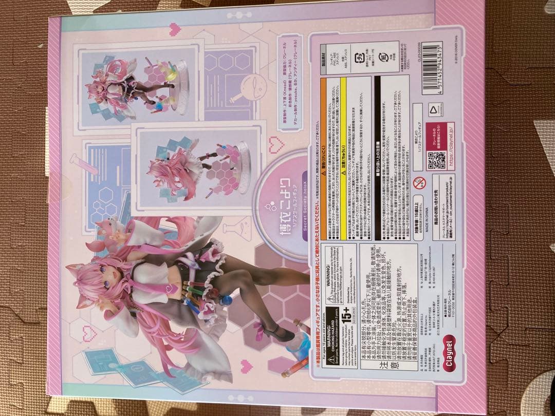 た*中様 新品未開封　ホロライブ　博井こより　1/7 フィギュア