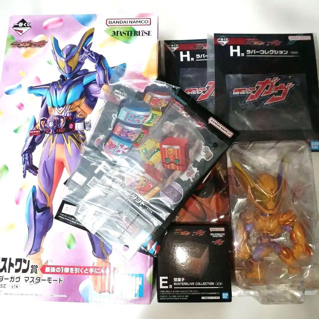 一番くじ　仮面ライダーゼッツ&ガヴ　ラストワン+C賞+E賞+その他 7点セット