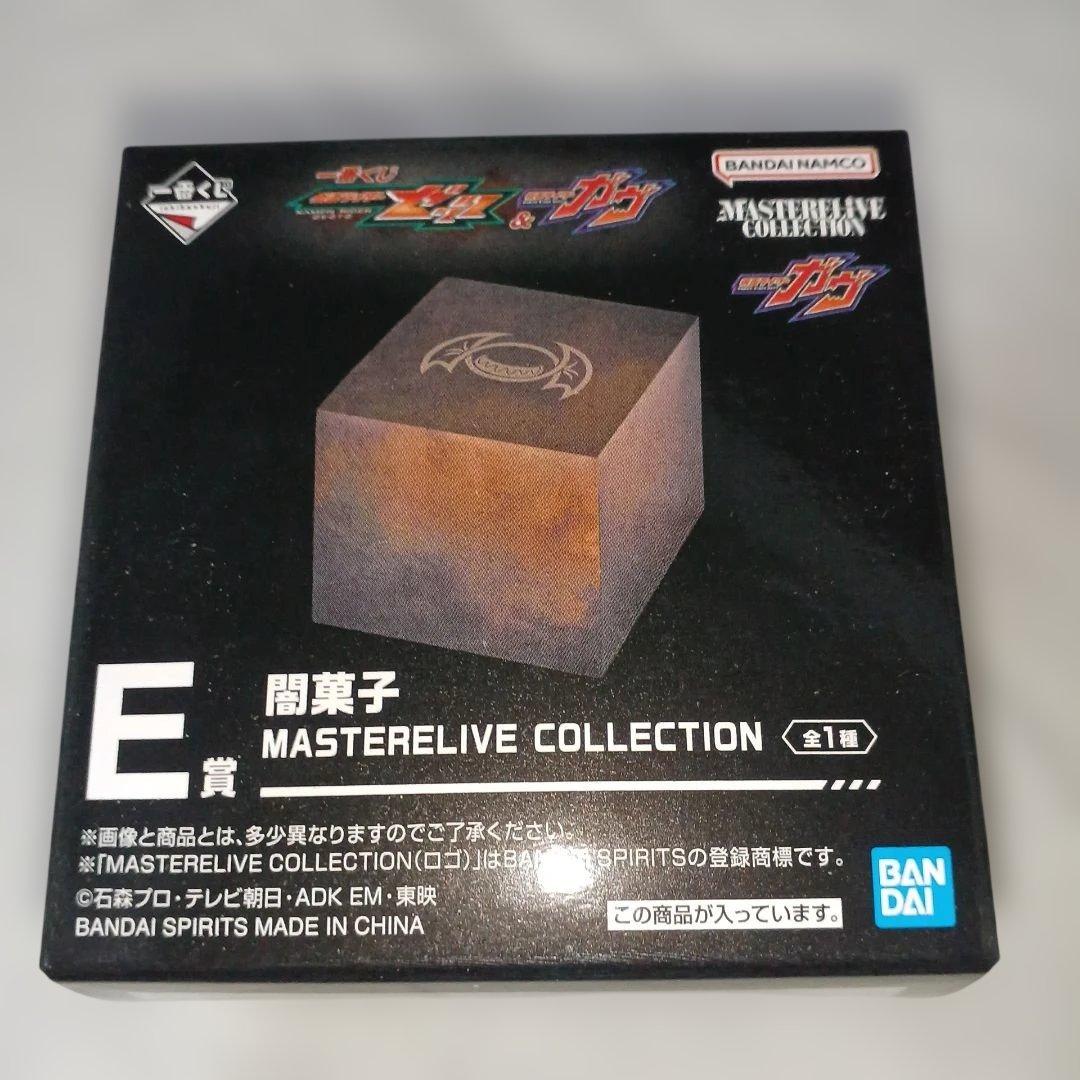 一番くじ　仮面ライダーゼッツ&ガヴ　ラストワン+C賞+E賞+その他 7点セット