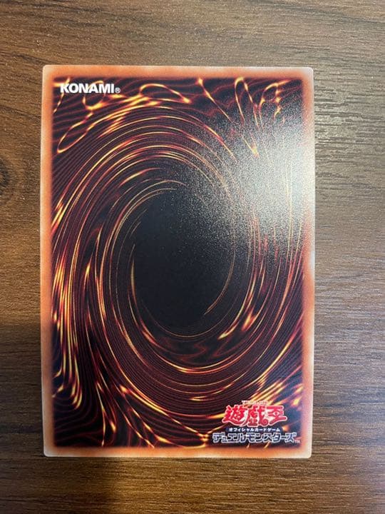 遊戯王 増殖するＧ20th 美品