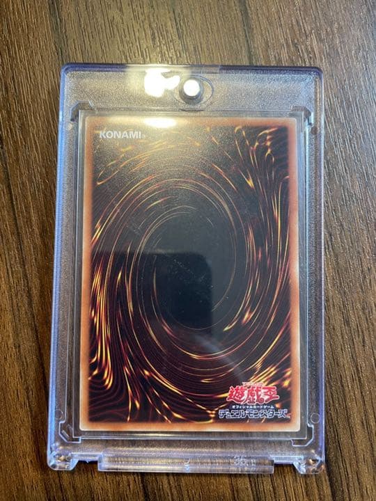 遊戯王 増殖するＧ20th 美品