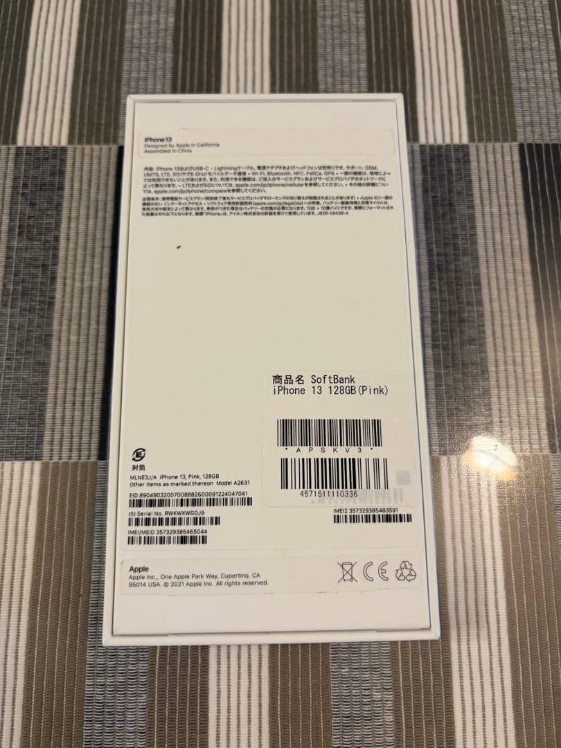 Apple iPhone 13 ピンク 本体 箱付き