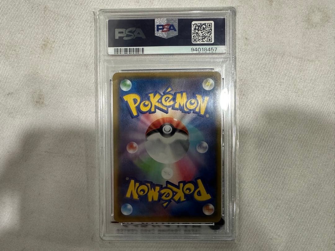 ピカチュウ 25th のピカチュウ psa10 007/025