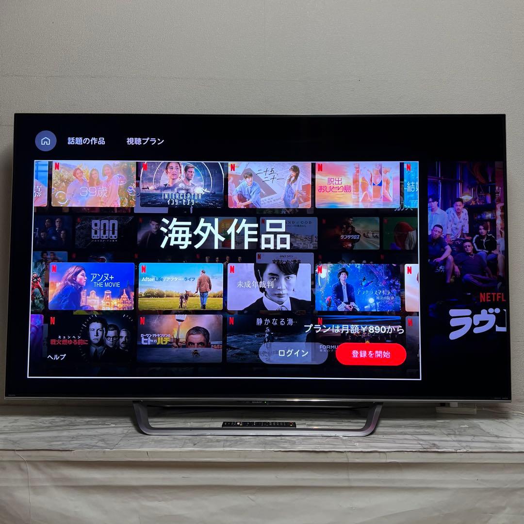 全国送料込❣️未使用品シャープ70型4KテレビYouTube.Netflix視聴可