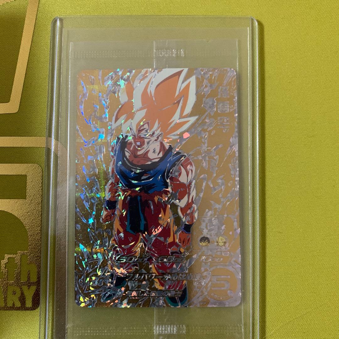 スーパードラゴンボールヒーローズ　BM3-SEC2 孫悟空　未開封パラレル