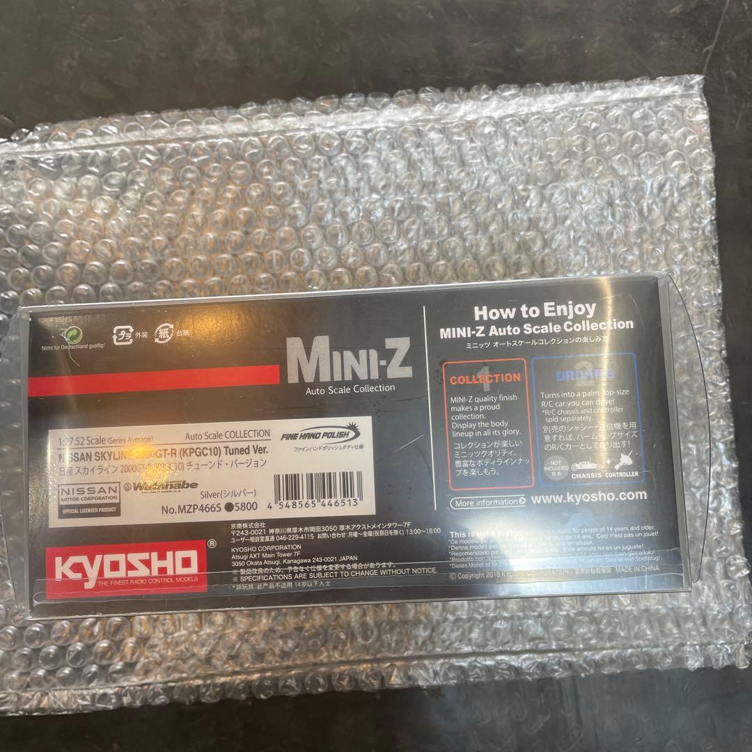 ミニッツ AWD 日産　フェアレディ 240ZG ホワイト　と　2000GT-R