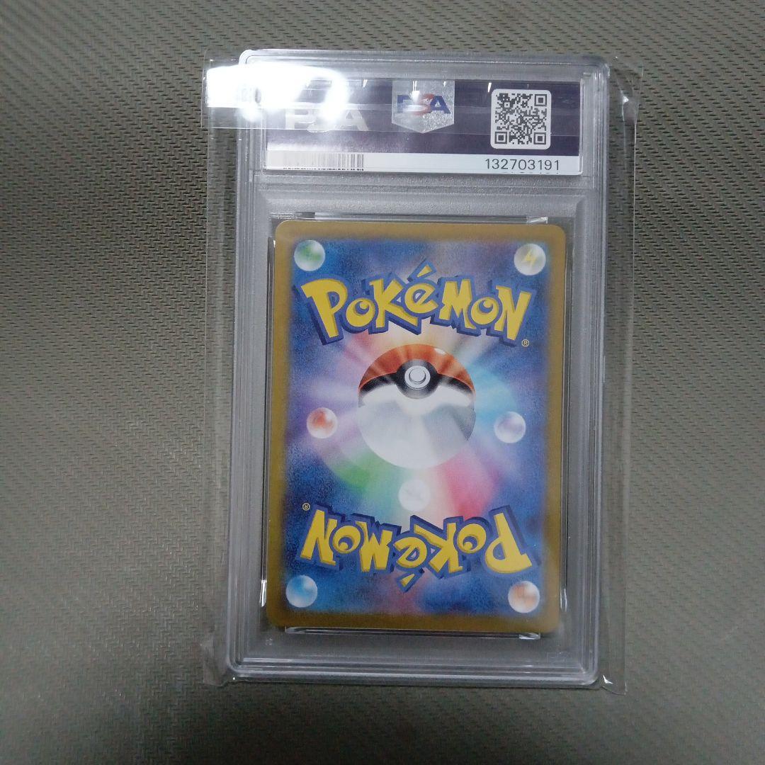ポケモンカード　classic　リザードン　psa10