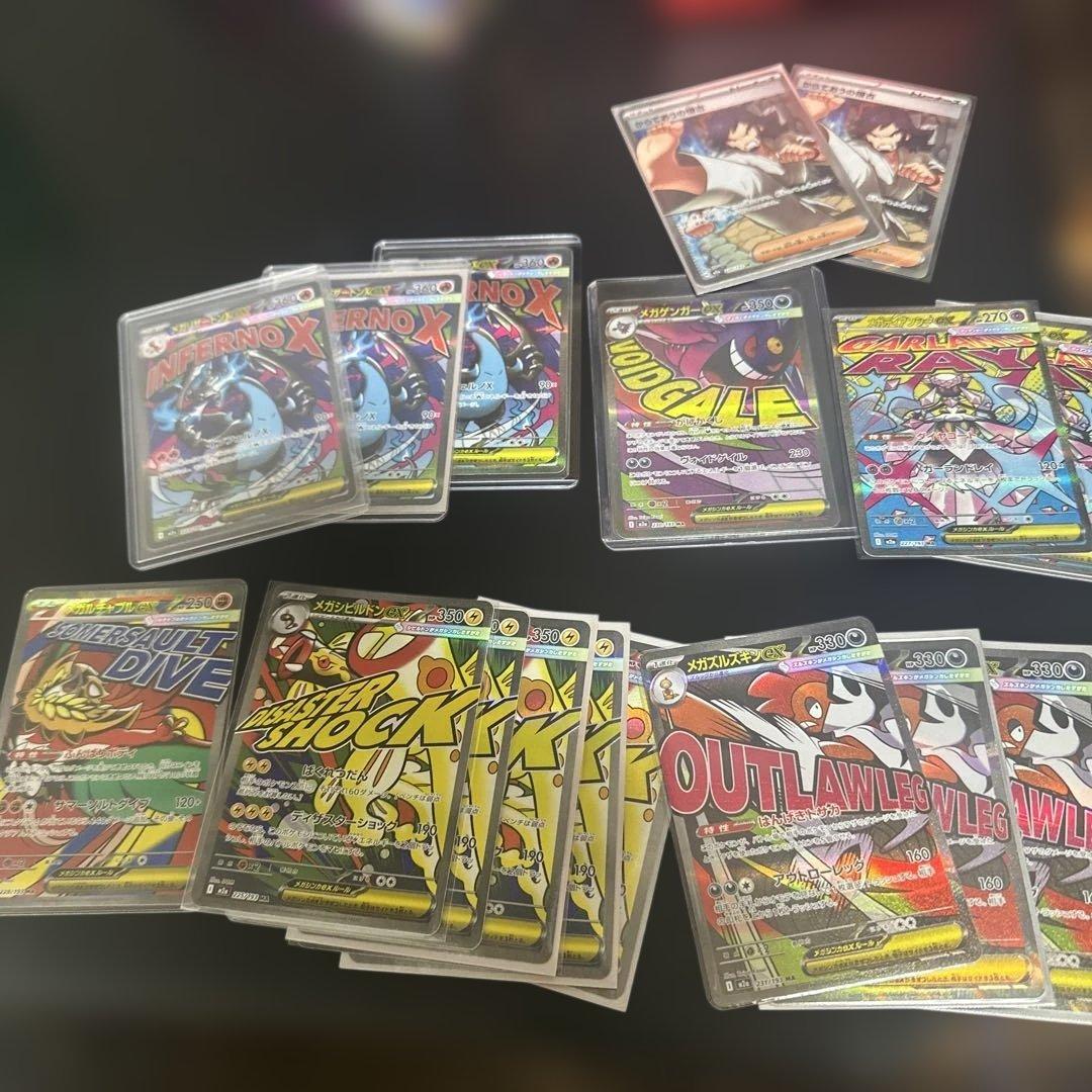 引退品ポケモンカード全て