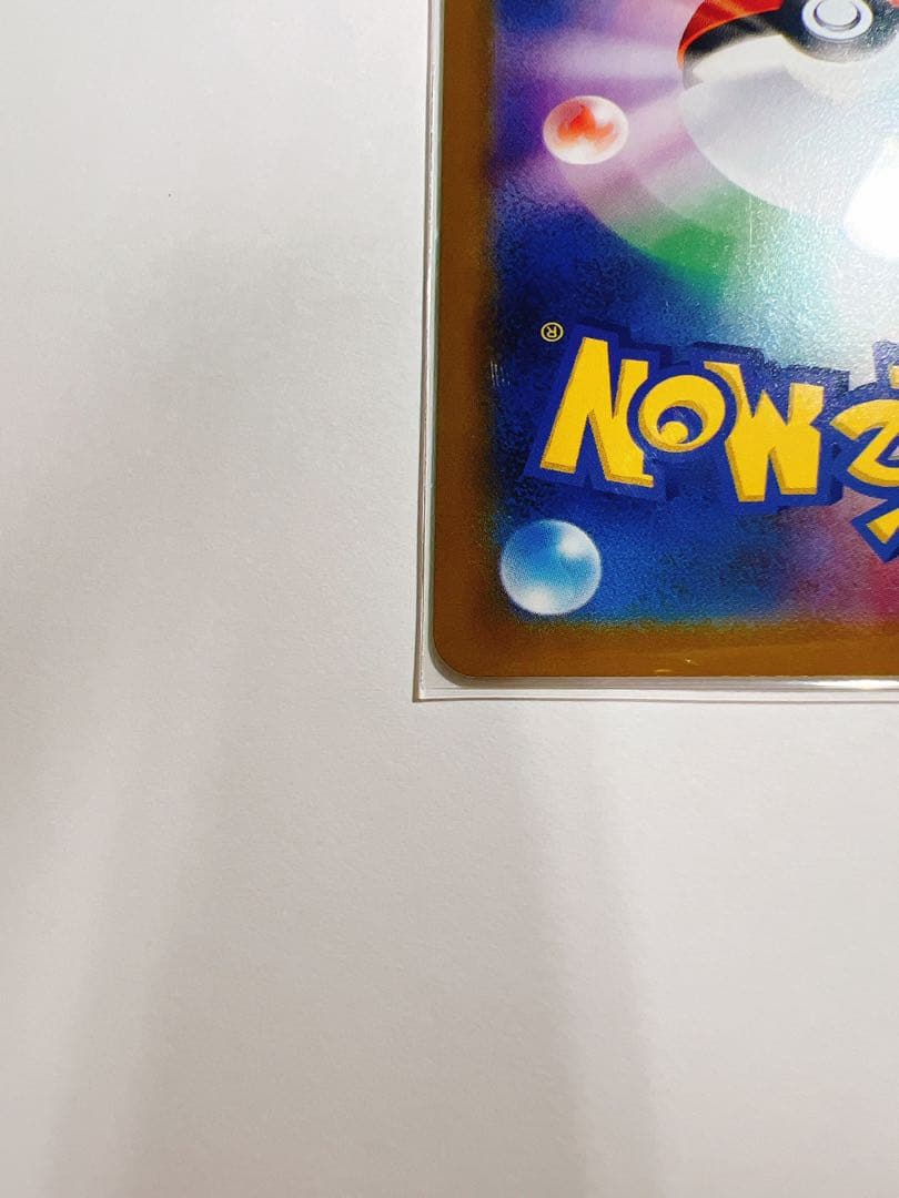 メガジガルデ ex MUR