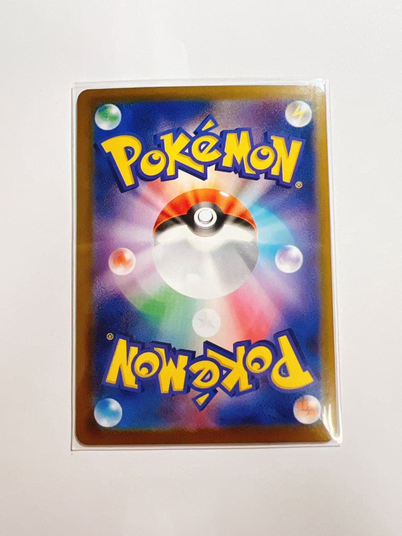 メガジガルデ ex MUR