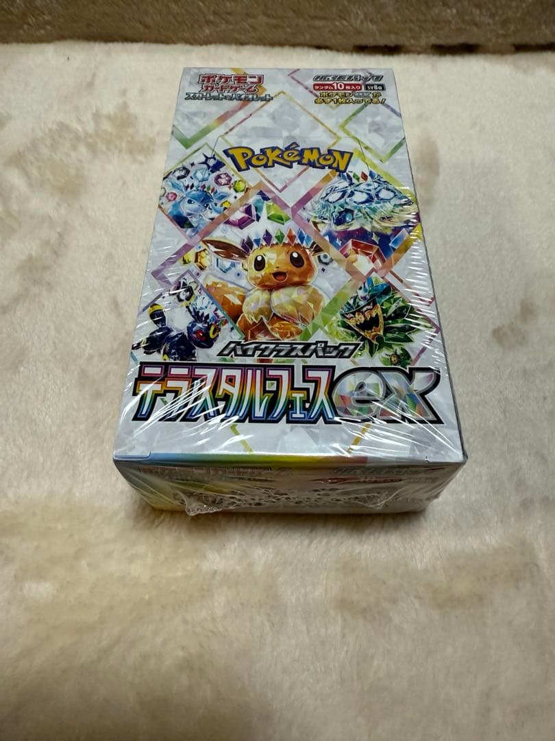 ※ポケモンカード テラスタルフェスEX 未開封シュリンク付きBOX