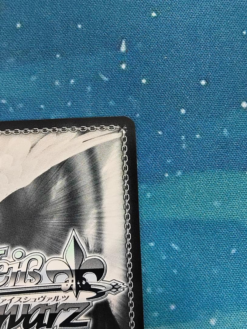 ヴァイスシュヴァルツ 紅蓮一閃 紅蓮 S117-093SP