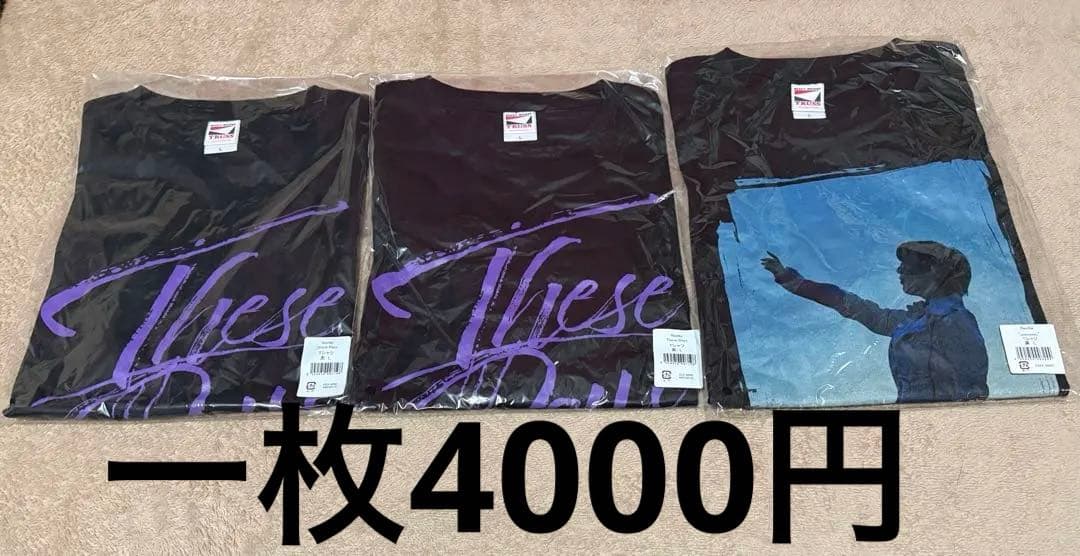 ReoNa Tシャツ　3枚