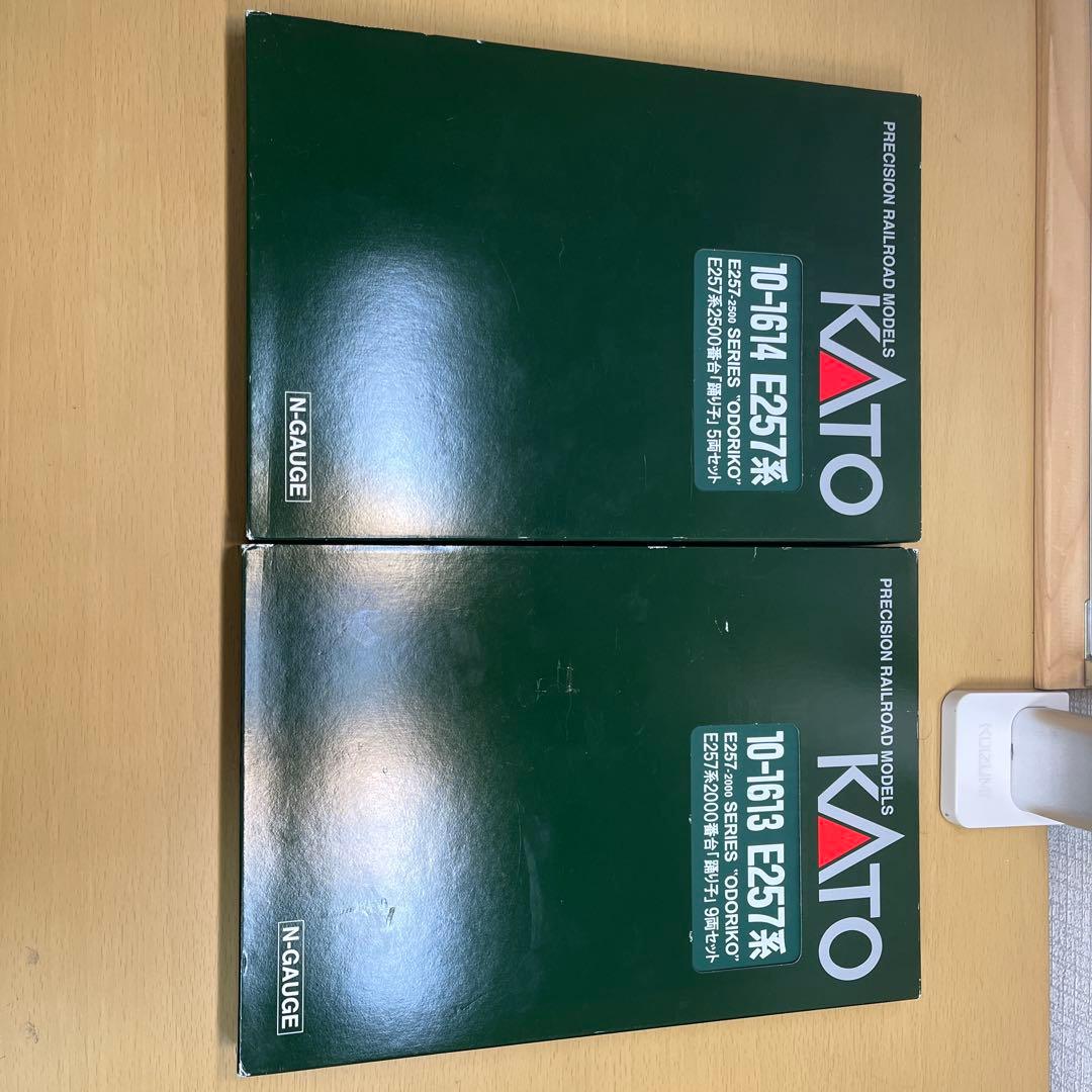 KATO E257系 Nゲージ 14両セット