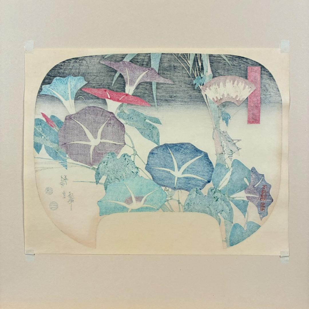 美品 歌川広重「四季の花尽 朝顔」木版画 団扇絵 浮世絵 錦絵 額縁入り